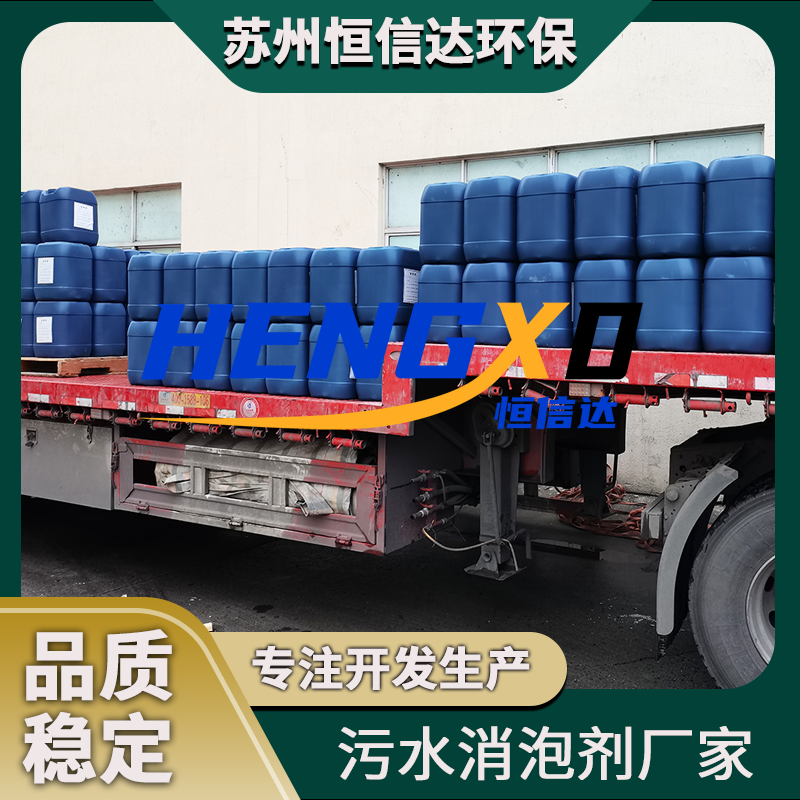 1756711169601442.png 消泡剂 (3).png